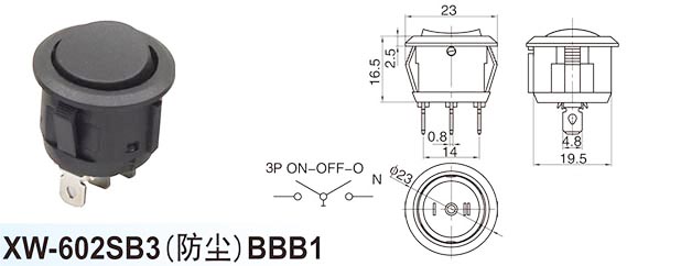 XW-602SB3(dustproof)BBB1